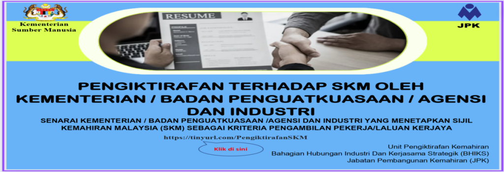 skm-diterima-di-industri